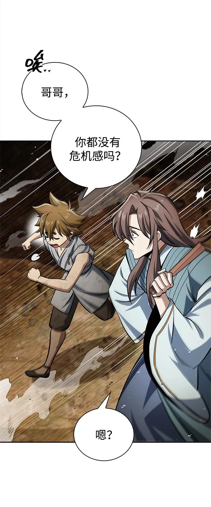 天华书库大公子 - [第163話] 爲什麼要那樣活着(1/2) - 第7张图