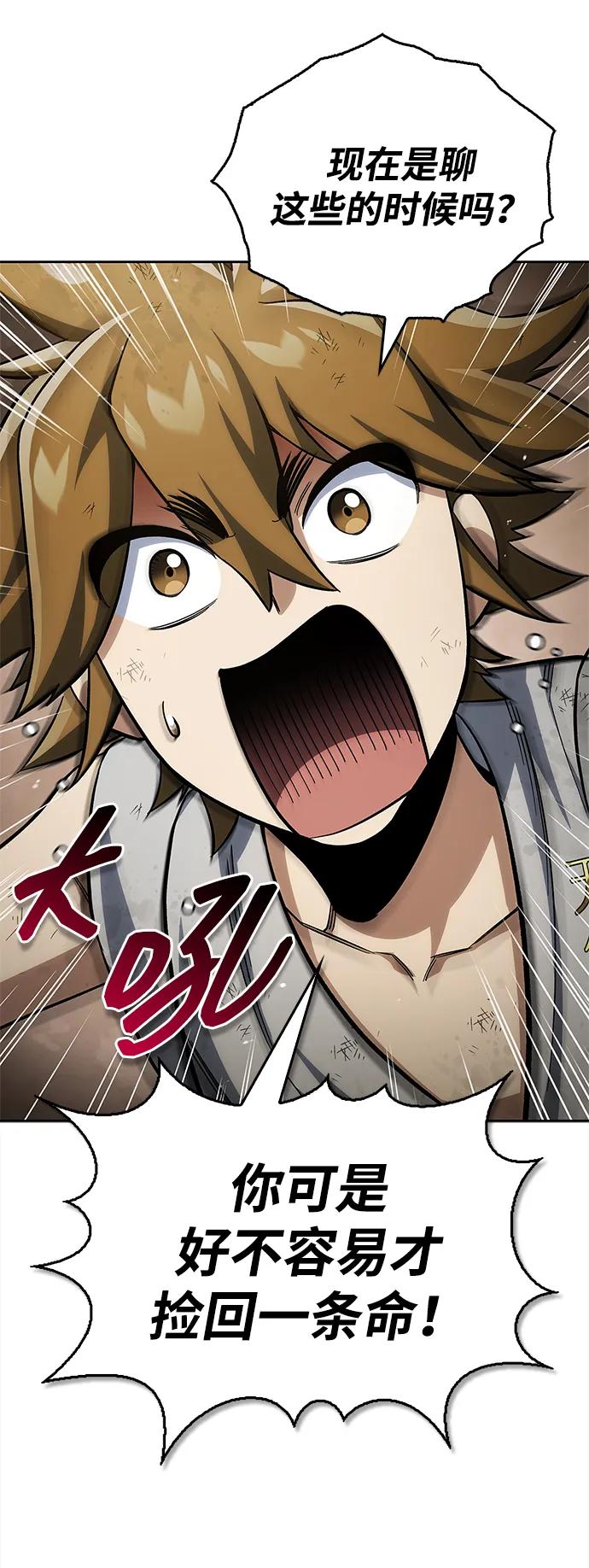 天华书库大公子 - [第163話] 爲什麼要那樣活着(1/2) - 第9张图