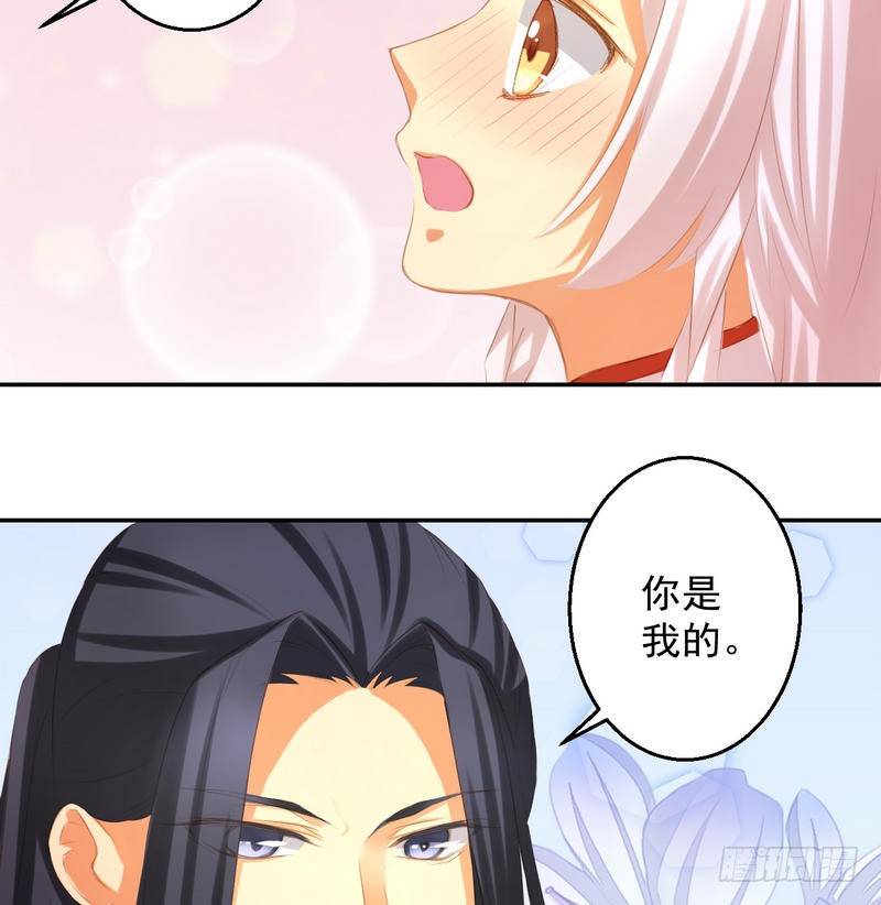 番外   Host Club-第3话