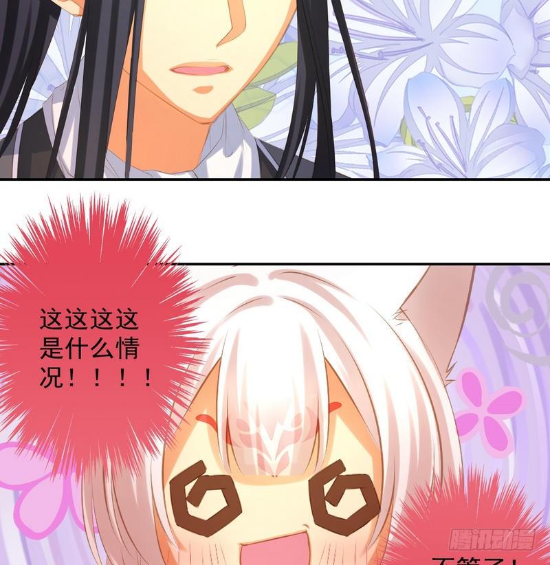 番外   Host Club-第3话