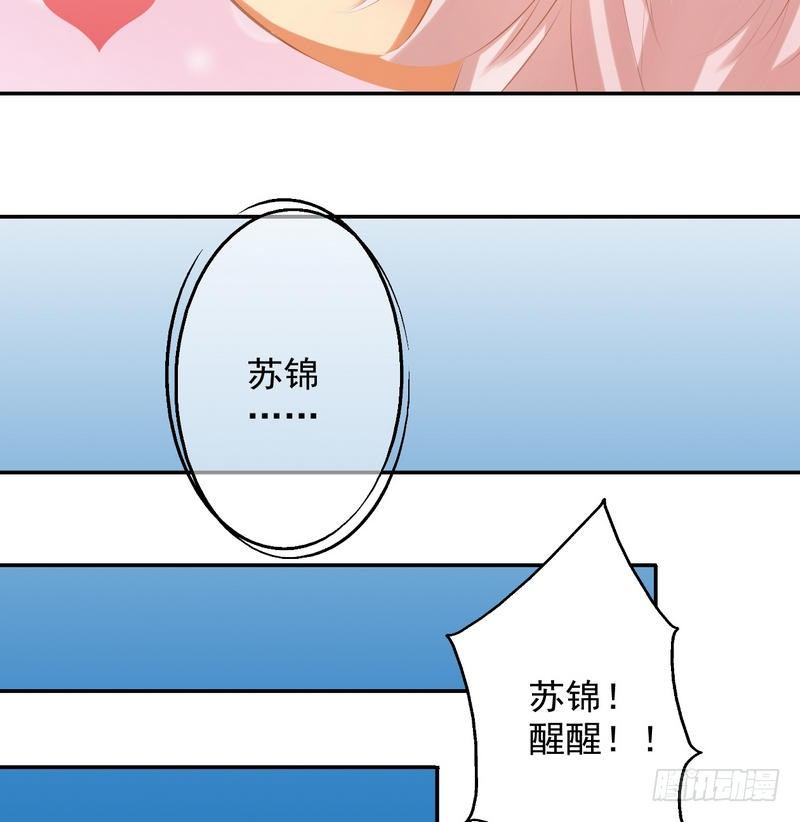 番外   Host Club-第3话