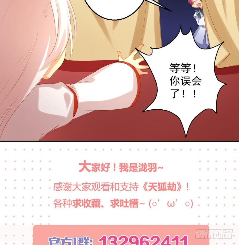 番外   Host Club-第3话