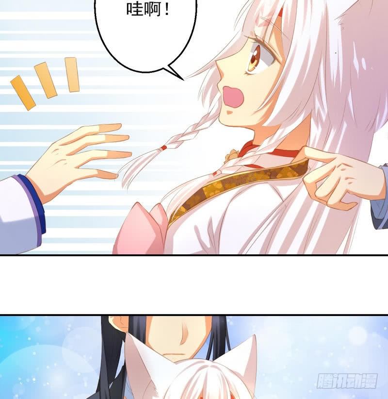 番外   Host Club-第3话