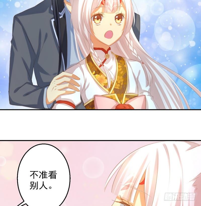 番外   Host Club-第3话