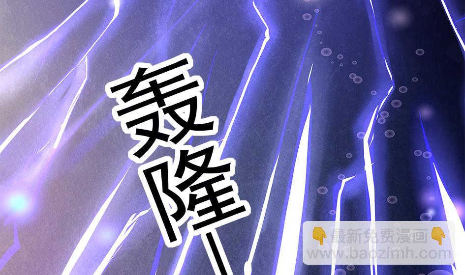 第094劫 我要你的身体(1/2)-第91话