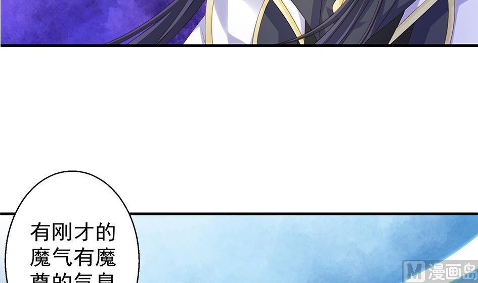 第094劫 我要你的身体(1/2)-第91话