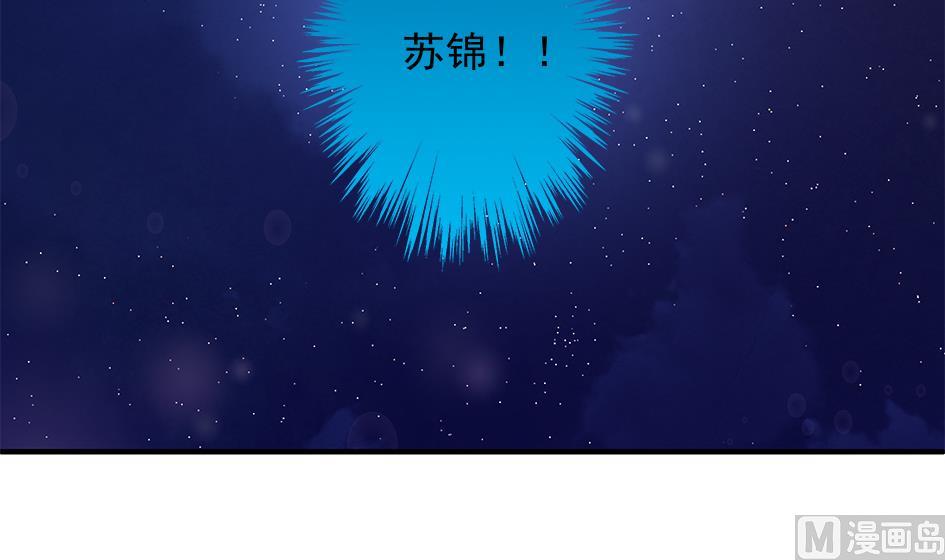 第094劫 我要你的身体(1/2)-第91话