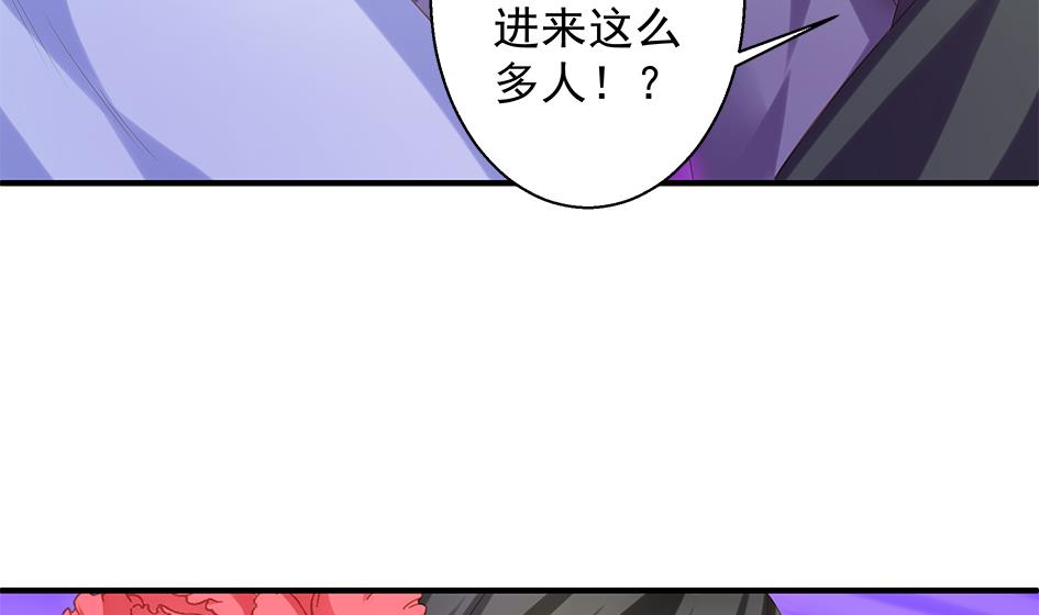 第094劫 我要你的身体(1/2)-第91话