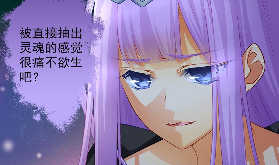 第096劫 失身？！-第93话