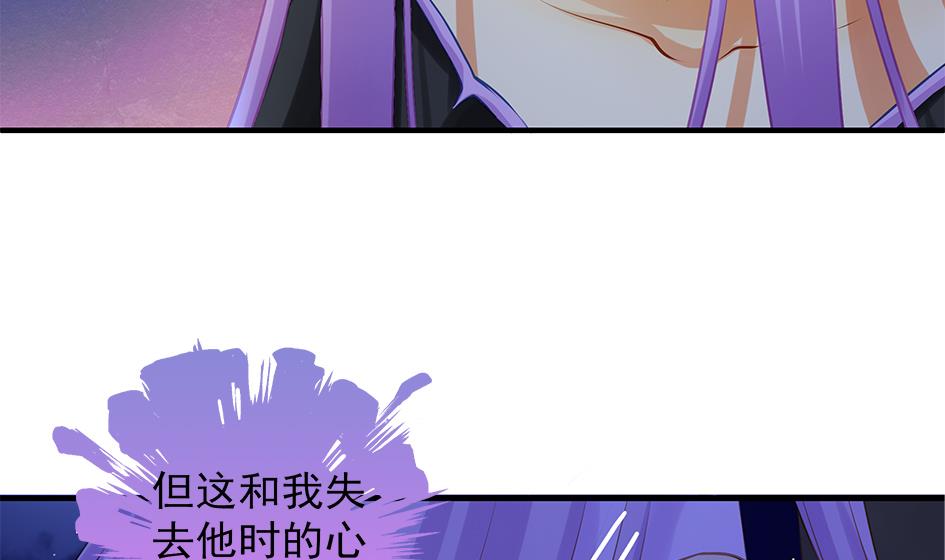 第096劫 失身？！-第93话