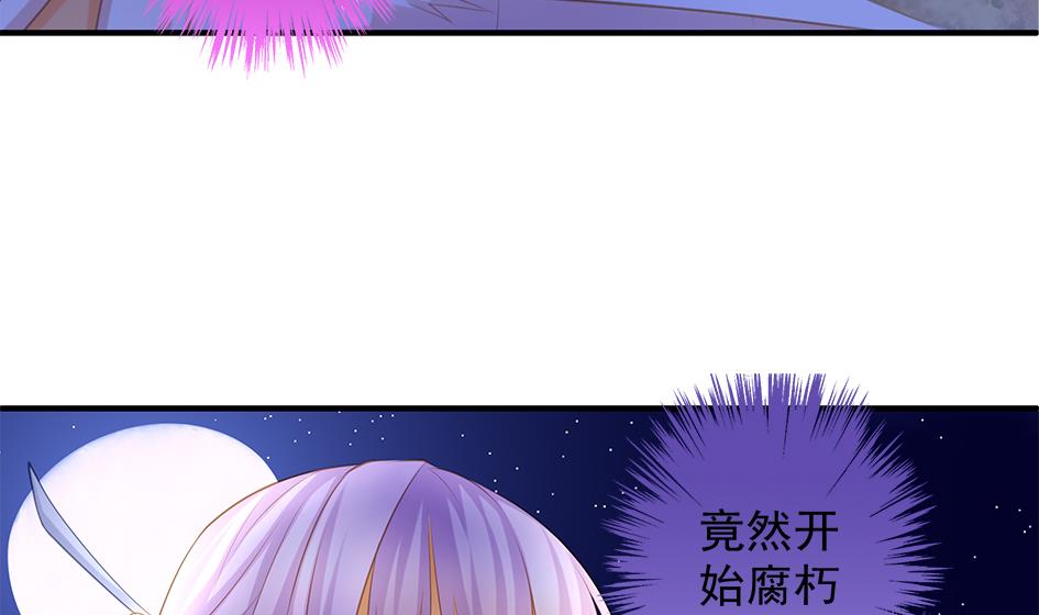第096劫 失身？！-第93话