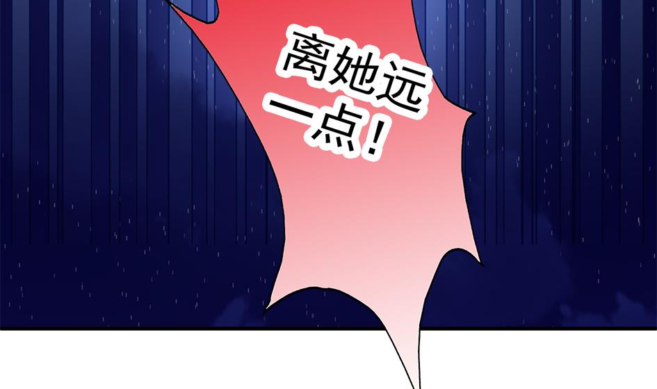 第096劫 失身？！-第93话