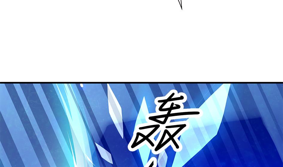 第096劫 失身？！-第93话