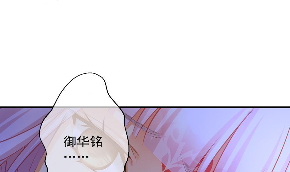 第096劫 失身？！-第93话