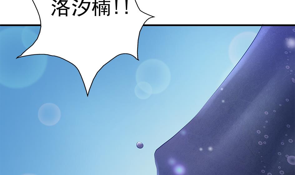 第096劫 失身？！-第93话