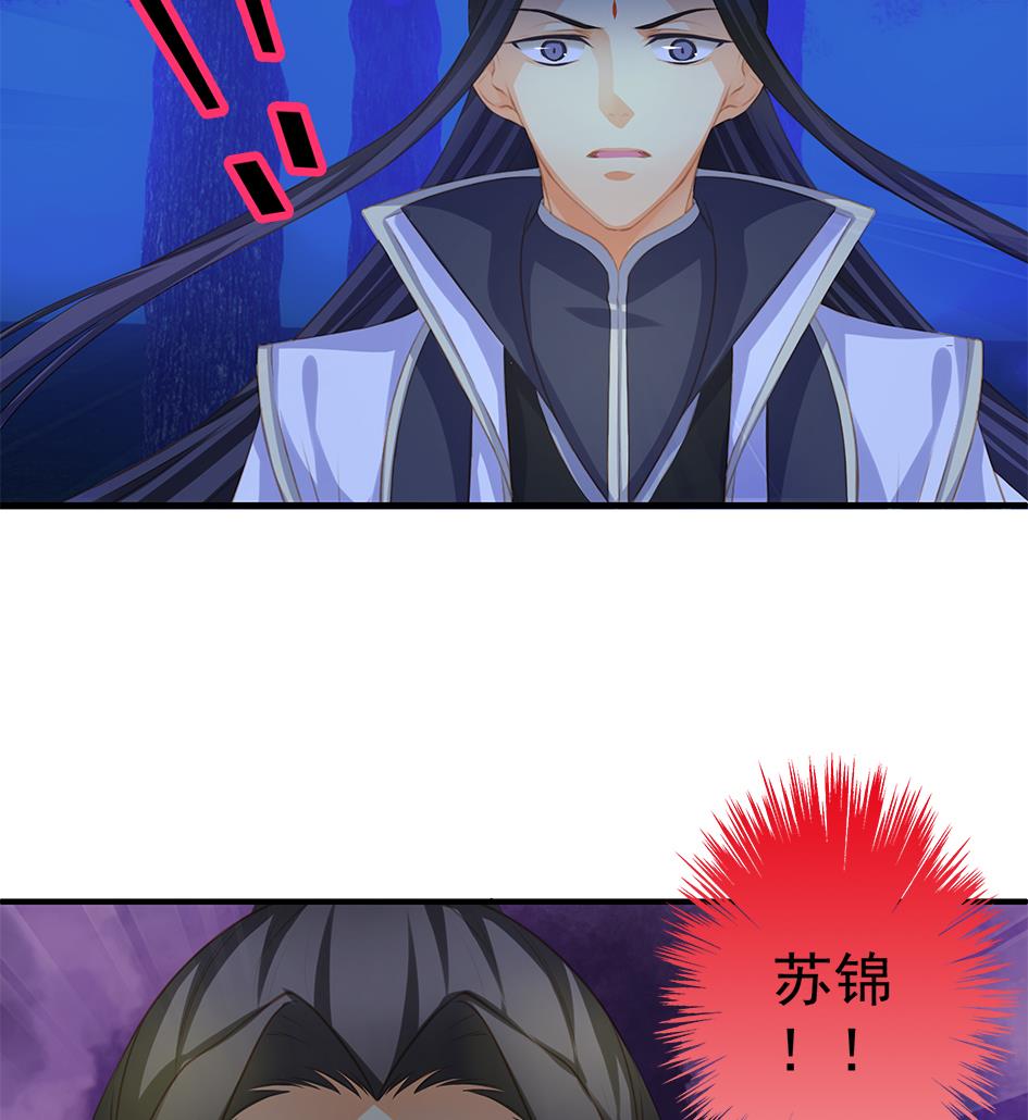 第096劫 失身？！-第93话