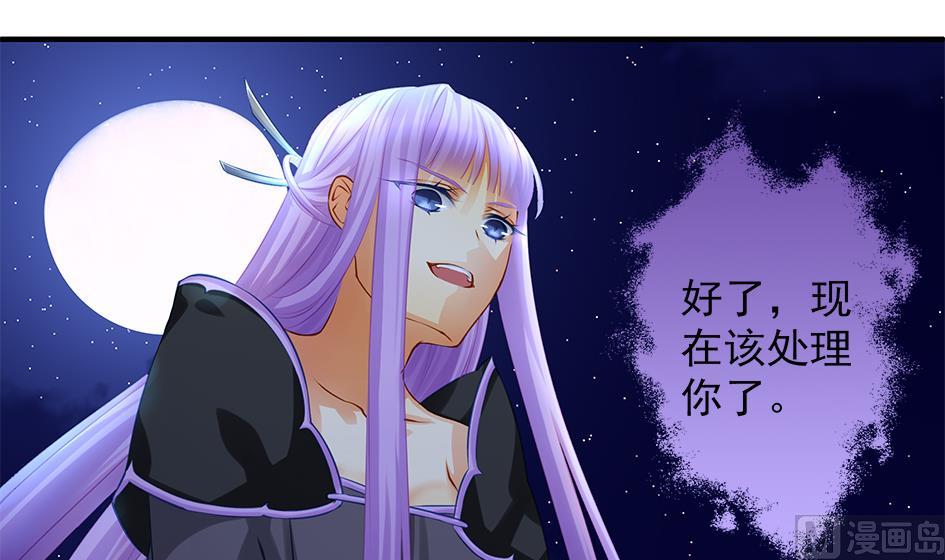 第096劫 失身？！-第93话