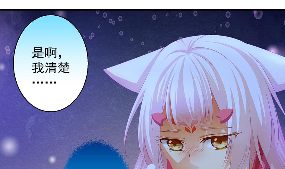 第098劫 误会与隔阂(1/2)-第95话