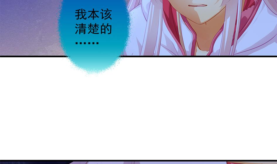 第098劫 误会与隔阂(1/2)-第95话