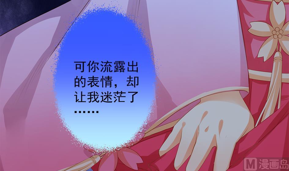 第098劫 误会与隔阂(1/2)-第95话