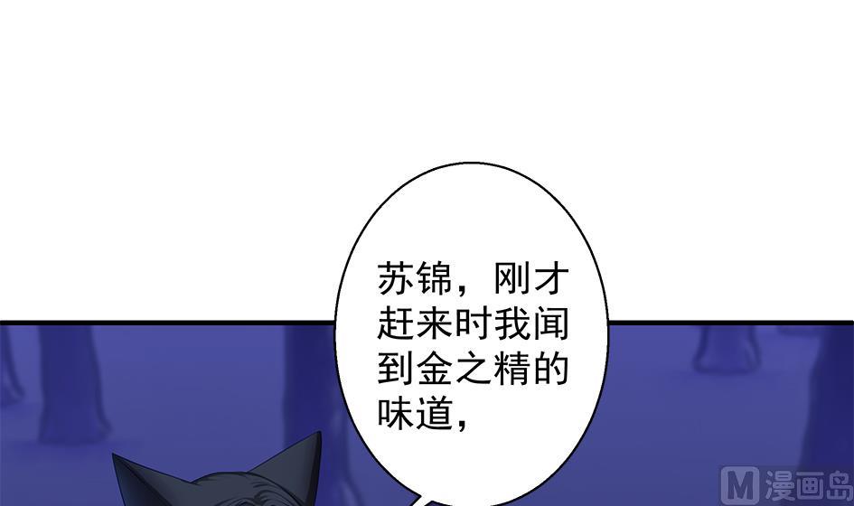 第098劫 误会与隔阂(1/2)-第95话
