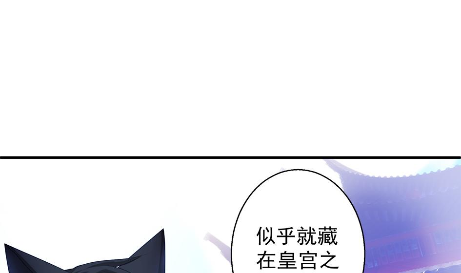 第098劫 误会与隔阂(1/2)-第95话