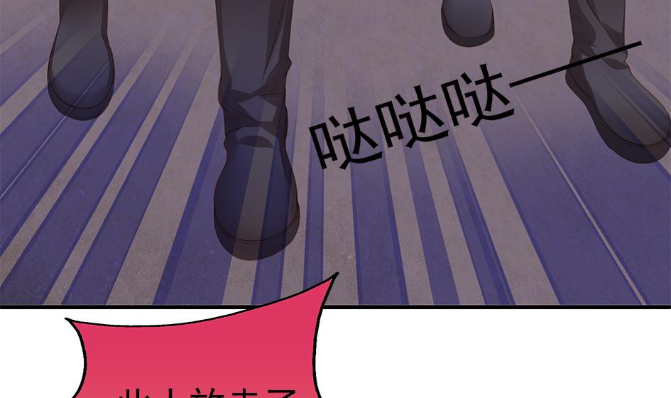 第098劫 误会与隔阂(1/2)-第95话