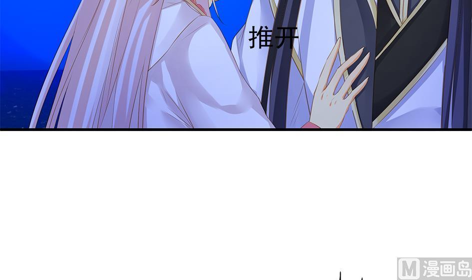 第098劫 误会与隔阂(1/2)-第95话