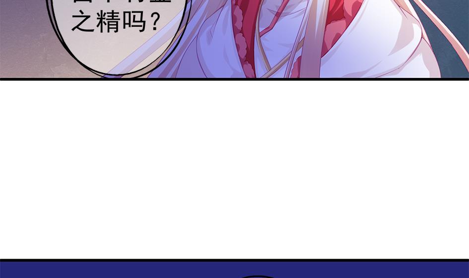 第098劫 误会与隔阂(1/2)-第95话