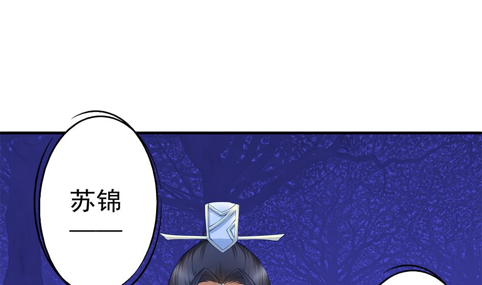 第098劫 误会与隔阂(1/2)-第95话