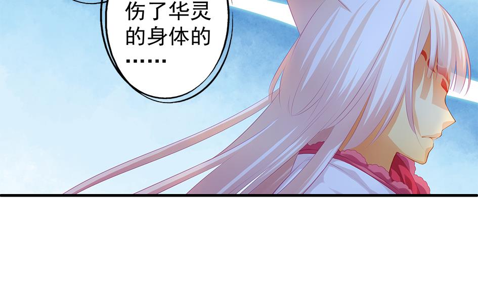 第098劫 误会与隔阂(1/2)-第95话