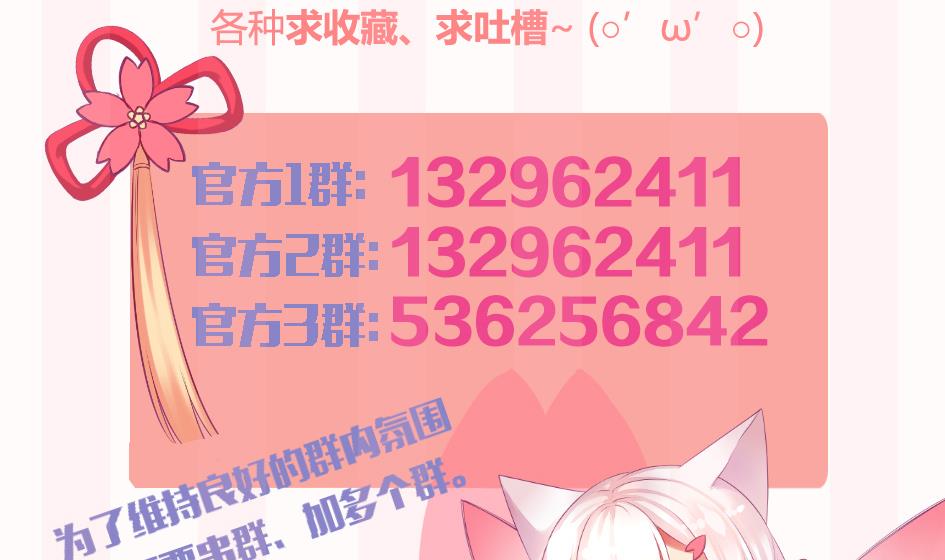 第098劫 误会与隔阂(1/2)-第95话