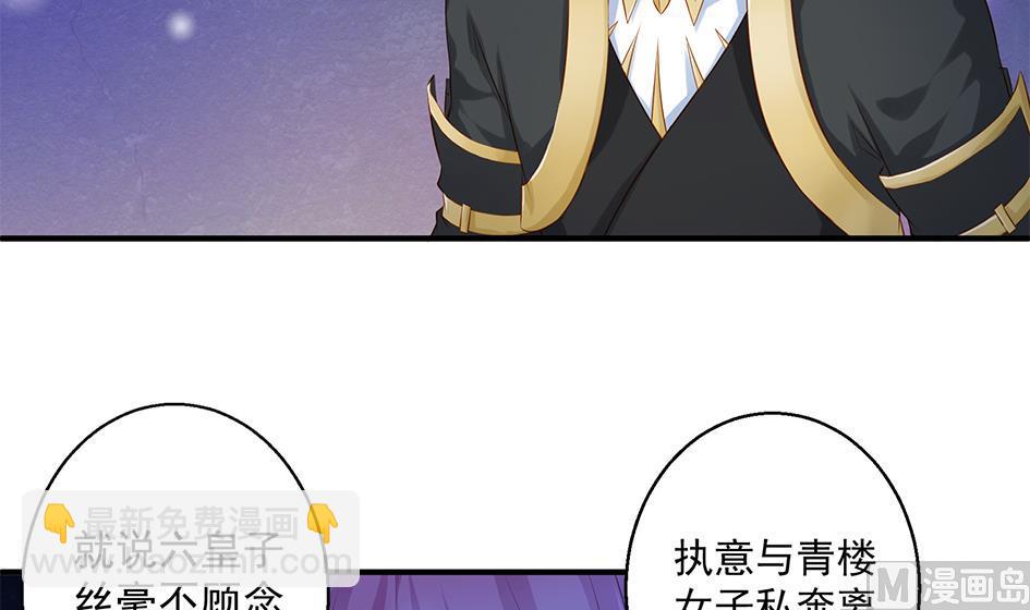 第100劫 阴谋与监禁 1(1/2)-第97话