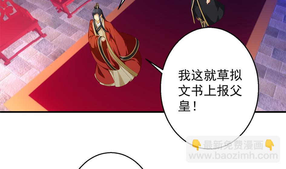 第100劫 阴谋与监禁 1(1/2)-第97话