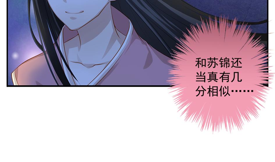 第100劫 阴谋与监禁 1(1/2)-第97话