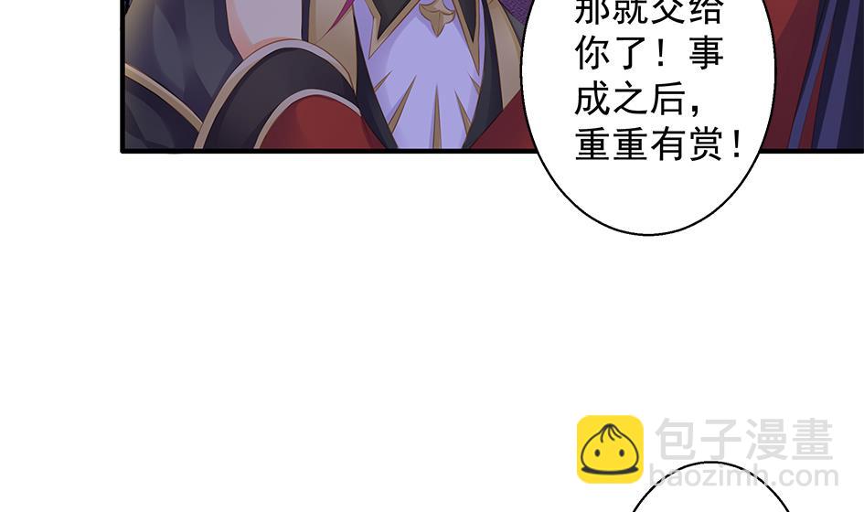 第100劫 阴谋与监禁 1(1/2)-第97话