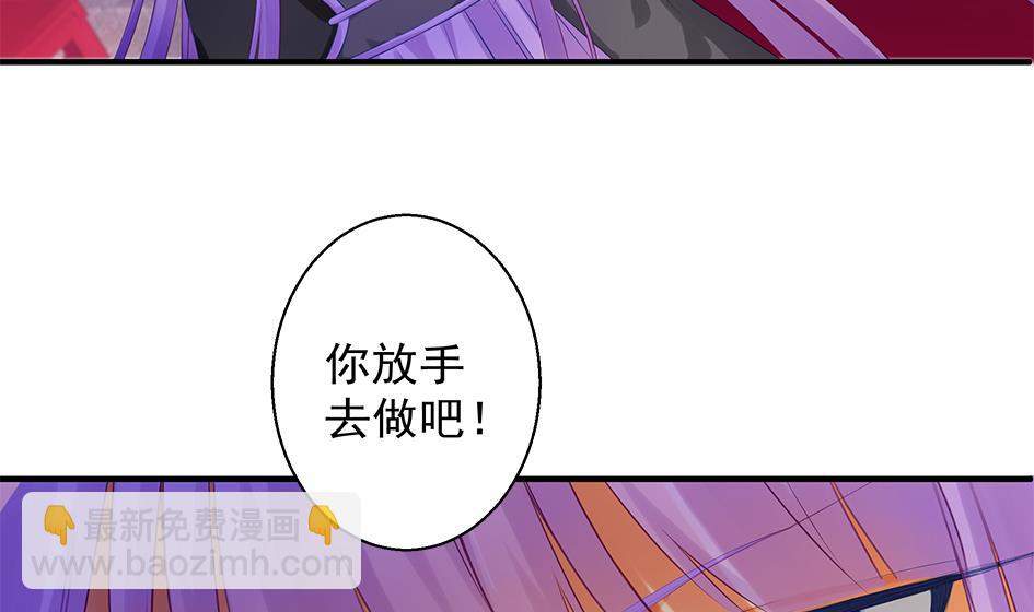 第100劫 阴谋与监禁 1(1/2)-第97话
