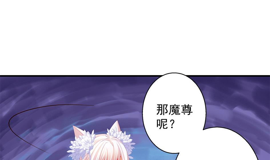 第102劫 别想从我身边逃开(1/2)-第99话