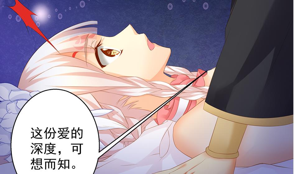 第102劫 别想从我身边逃开(1/2)-第99话