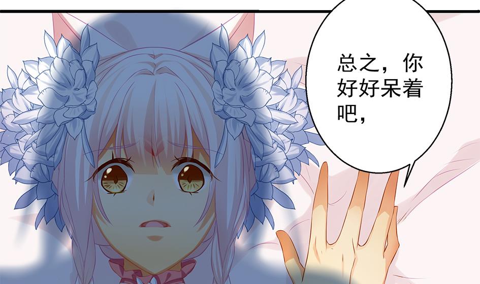 第102劫 别想从我身边逃开(1/2)-第99话