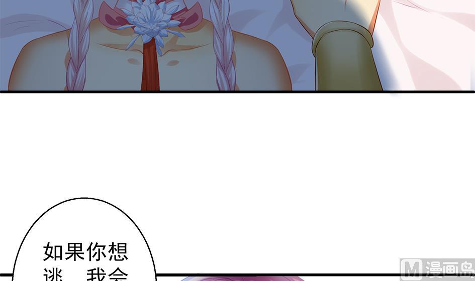 第102劫 别想从我身边逃开(1/2)-第99话