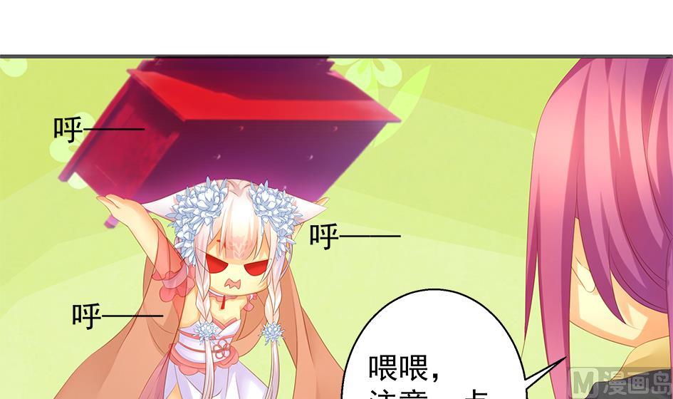 第102劫 别想从我身边逃开(1/2)-第99话