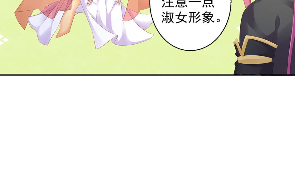 第102劫 别想从我身边逃开(1/2)-第99话