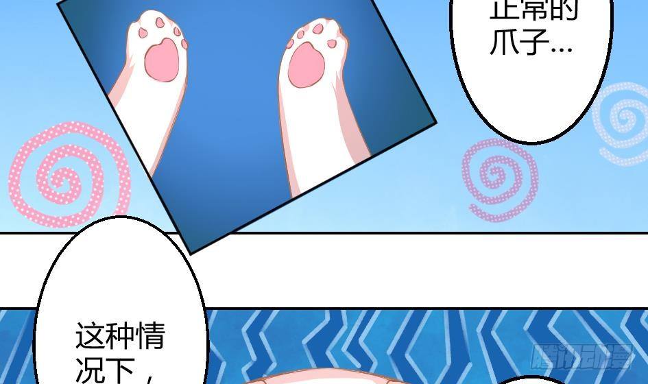 第006劫 修道论战-第13话