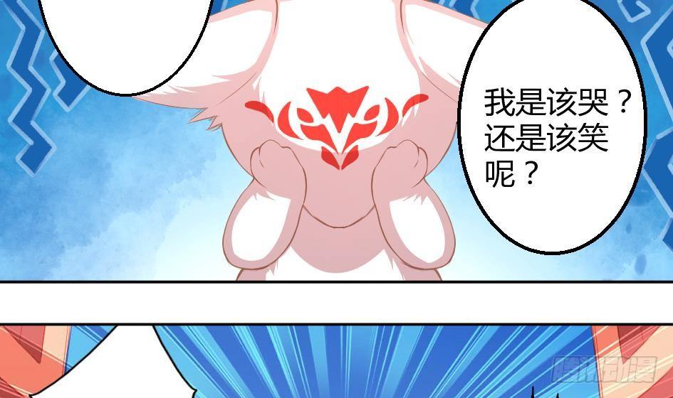 第006劫 修道论战-第13话
