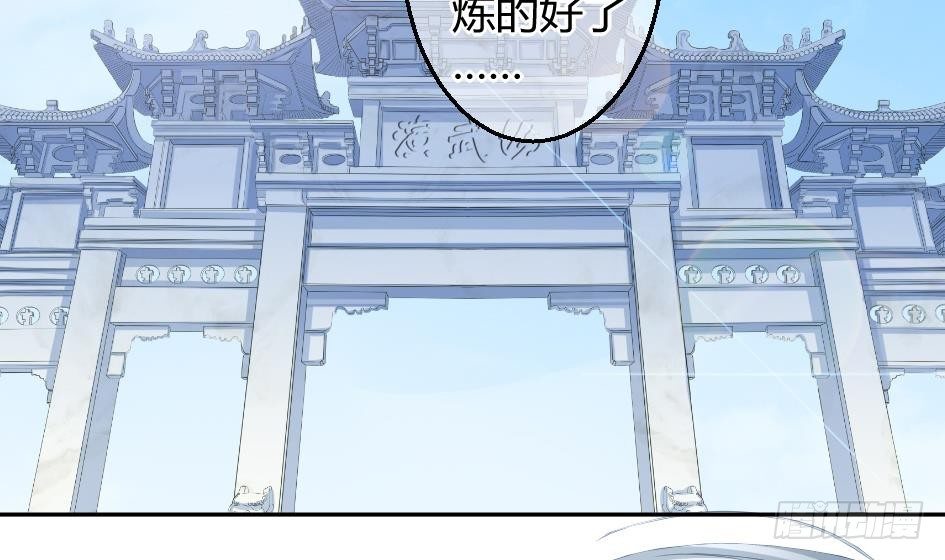 第006劫 修道论战-第13话