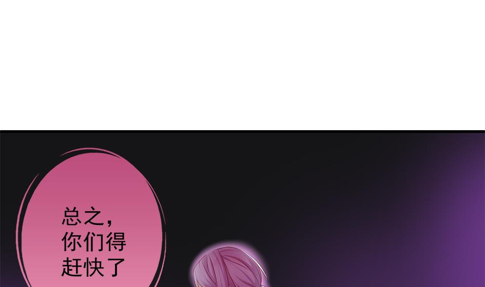 第104劫 暴走的边缘(1/2)-第101话
