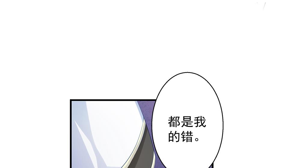 第104劫 暴走的边缘(1/2)-第101话