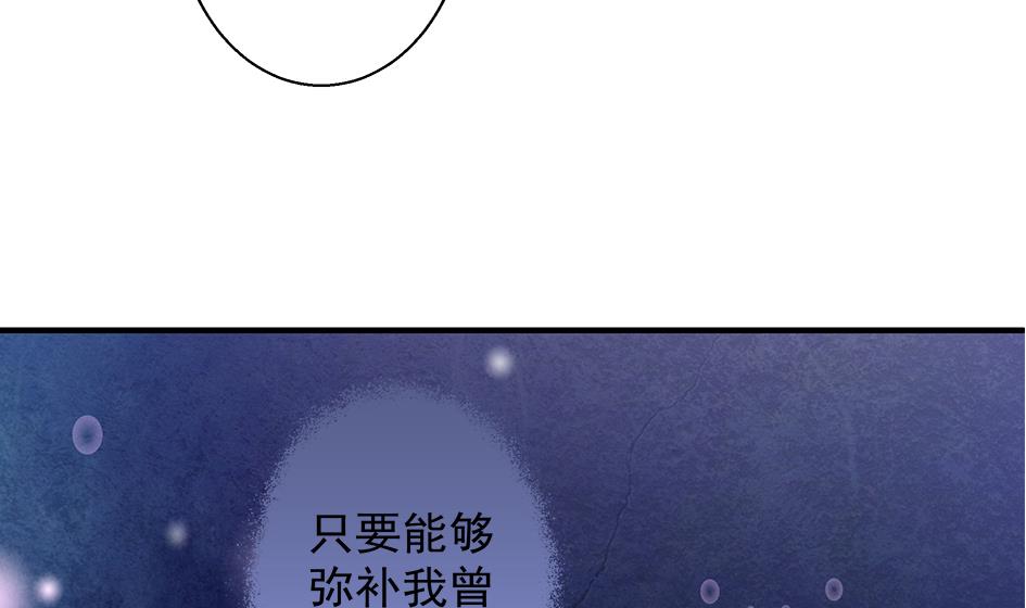 第104劫 暴走的边缘(1/2)-第101话