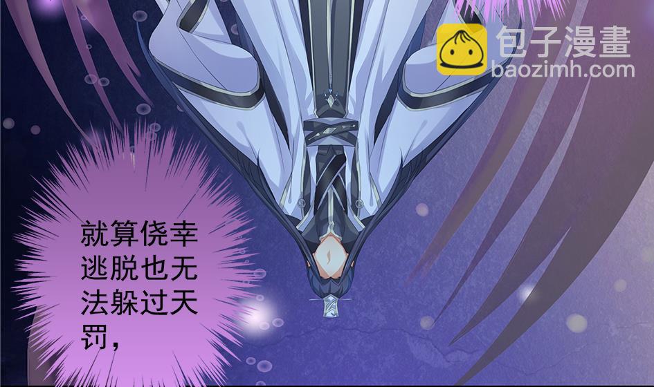 第104劫 暴走的边缘(1/2)-第101话